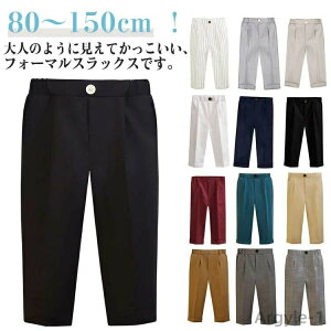 yzj̎q XbNX LbY tH[}pc q X[cpc Y{ q Opc XN[  80 90 100 110