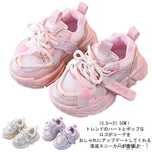 yzLbY Xj[J[  j̎q ̎q _bhXj[J[ ^C n[g q WjA 13.5`21.5cm  c w