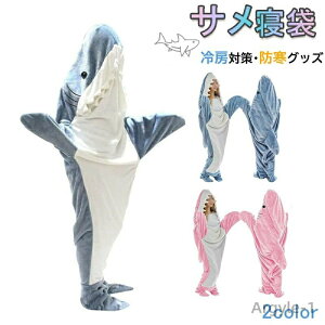 yzTQ tl shark blanket TuPbg Tѕz  pW} lp Q ѕz ѕz