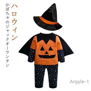 【送料無料】コスプレ 仮装 かぼちゃ 衣装 子供 星柄 ベビー キッズ 子供服 ジャックオーランタン かぼちゃ 3点セット baby halloween