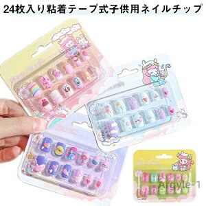 yzlCp[c qp ȒPlC LbY ̎q qǂp lCXebJ[ 24i2j Se[v 킢 qp