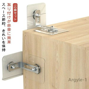 【送料無料】テーブル 転倒防止 家具転倒防止グッズ 固定金具 家具転倒防止グッズ 地震対策 タンス L型金具 本棚など対応 防災グッズ