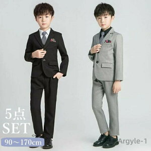 【送料無料】卒業式 スーツ 男の子 140 150 160 170 キッズフォーマル スーツ 男の子 子供スーツ 中学受験 小学生 入学式 入園式 結婚式
