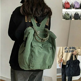 【送料無料】男女兼用 レディース メンズ 2way リュックバッグ リュックサック ディバッグ 洗い ウォッシュ 柔軟洗い ハンド バッグパック