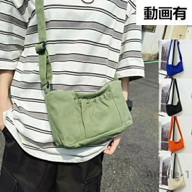 【送料無料】ミニ ショルダーバッグ 男女兼用レディース メンズ 綿キャンバス サコッシュバッグ コットン綿 帆布 小さめ 厚手 丈夫 洗い