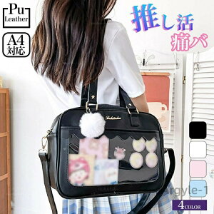 y|Cgő8{zyzɃobO Ƀo fB[X  obO PUU[ A4 e  킢 l  XN[obO V_[obO