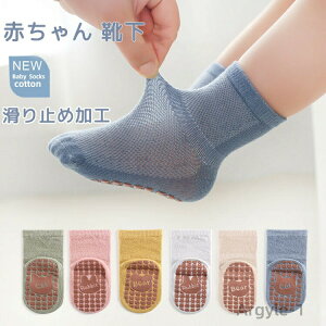 yzԂ C 3Zg 0-5ΑΉ 6J[   xr[ C ~ j̎q ̎q 킢 q LbY \bNX