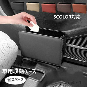 yzTCh[{bNX [{bNX ܂ U[ v [ O ^]/ ֗ObY ԍڗp h~ 