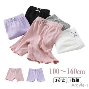 yzqǂ 3Zbg V[c I[o[pc  I[o[pc q  ʊw Ci[EGA 3 ̎q 킢