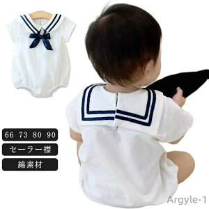 yzxr[ p[X  66  Z[[ 73 80 90cm Ȃ  Rbg ̎q j̎q Ԃ Jo[I[ 