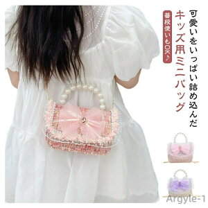 yzw obO ̎q LbY q |VFbg `F[obO ̎q LbY ~j Ԍ` V_[obO LbY ʉobO