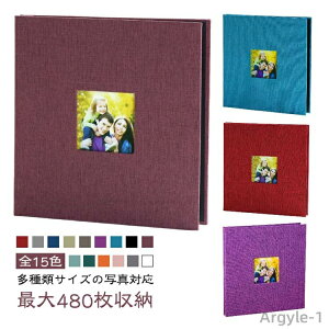 【送料無料】33×34CM 15色 アルバム 大容量 L/KG/2L/A4写真収納 粘着式 15色 ファイル 手作りフォトブック ウィンドウあり 貼るタイプ