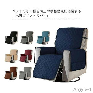 �y���������z�\�t�@�J�o�[ ��l�|�� �}�b�T�[�W�`�F�A�J�o�[ �y�b�g�΍� �� �L �܂Ƃ��h�~ �� ����h�~ �I���� �\�t�@�J�o�[ �֎q�J�o�[