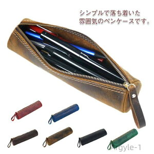 【送料無料】スリム 小さめ チャック ファスナー 本革 中学生 高校生 大学 オフィス シンプル おしゃれ レディース メンズ 筆箱 ペンケース