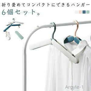 yzRpNg ܂ݎ 6{Zbg ܂肽݃nK[ gїp ֗ObY snK[ s`t g