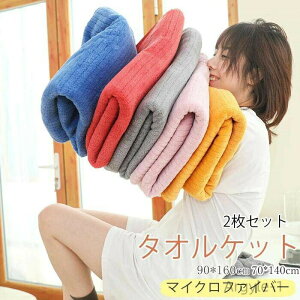 yzoX^I 90*160cm 70*140cm 2Zbg oX^IZbg zeX^C ȕ 唻  }CNt@Co[ 