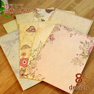 yz蕨 ԕ g  10Zbg t[ [ ^[ VbN v[g bZ[W ݃J[   莆