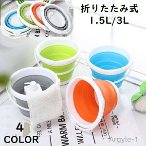 yzoPc ܂肽݃oPc 1.5L 3L  pi |p ܂ݎ RpNg  n O[ u[ IW O[