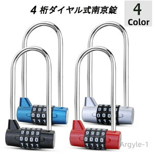 【送料無料】南京錠 ダイヤル式 ダイヤルロック 4桁 U字型 トラベルグッズ 海外旅行 セキュリティ 盗難防止 施錠 防犯 便利 スーツケース