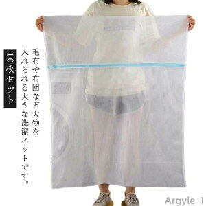 yz~pbh ^ lbg ѕzp p^ 唻 h[lbg 110cm×90cm V[c t@Xi[[t zc 10Zbg