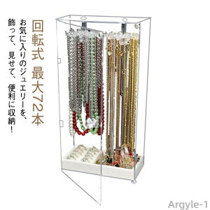 yz WG[P[X ANP[X lbNXP[X ܂Ȃ ő72{ RNVP[X lbNXX^h ]