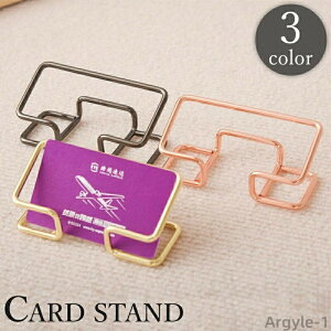 【送料無料】ゴールドカラー 名刺置き カード立て シンプル おしゃれ カードスタンド 卓上 カードホルダー 名刺入れ
