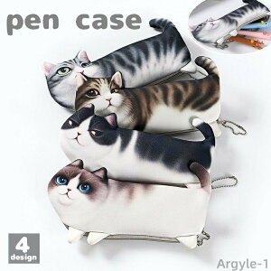 【送料無料】文房具箱 ユニーク リアル ネコ 筆箱 ペンケース 猫 ファスナータイプ かわいい 学生 ポーチ ペン入れ 面白い 小物入れ 収納