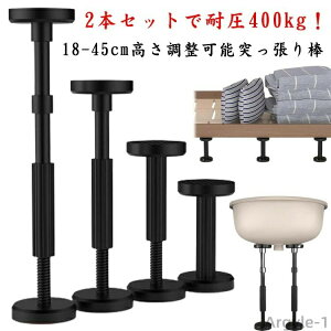 yzhЃObY 200kg ψ 18~45cm\ Ƌ]|h~Lk_ ͑ϐk Lk 2{Zbg ϐk|[ ˂_ Ƌ]|h~