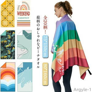 y|Cgő8{zyz唻 75×150cm COs W[V[g oX^I r[`^I T[tB l 80×160cm  O΍ LbY