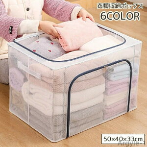 y|Cgő8{zyz t@Xi[  ₷ h [ ܂肽߂ NA ߑւ ߗގ[{bNX e 66L [