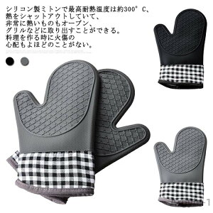 �y���������z����� �V���R�� ����Z�b�g ��� ����� �V���R�� �~�g�� �V���R���O���[�u �f�M �ϔM�O���[�u 300���ϔM �ύ��� �h��