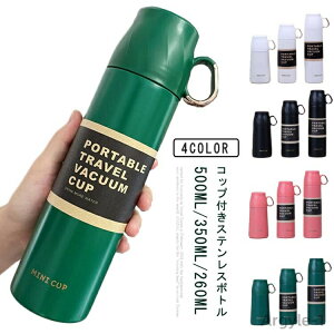 yzX X|[c l RpNg @r }O{g 500ml/350ml/260ml  XeX{g q ۉ y ۗ 