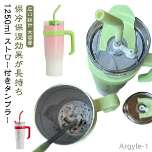 y|Cgő8{zyz}OJbv z_[t ^ѐ  ̓ Wte ۗ ۉ 1250ml Xg[t^u[