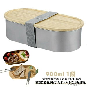 �y���������z900ml �d�q�����W�Ή� �q�� �|�W�t�� ���Z�� ���� ��l �j�q �����`�{�b�N�X ���ٓ��� 1�i �X�e�����X ������ ��e��