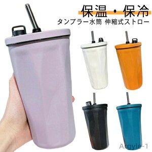 yzڂȂ ^fM d\ 600ml ^  ^u[ LkXg[ Wt ^u[ ۗ ۉ