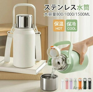 y|Cgő8{zyz^ۗ  1500ml 1000ml 800ml z_[t ^u[ Jbvt XeX{g  Wt ۗ ^u[