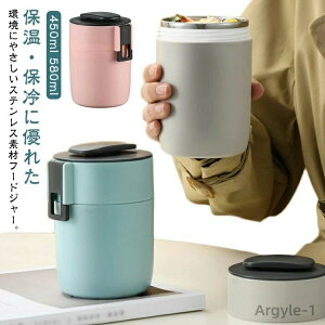 yzX[v{g XeX  XeX{g t[hW[ ٓ 580ml 450ml ۗ ۉ ۉ`W[ X[v{g