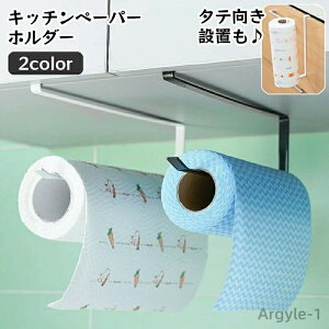 �y���������z �ӂ��� �� �˒I�����[���b�N �L�b�`���y�[�p�[�n���K�[ �z�Ђ��� �L�b�`�����[ �݂�˒I �y�[�p�[�z���_�[ �_�X�^�[�z���_�[ �L�b�`���y�[�p�[�z���_�[