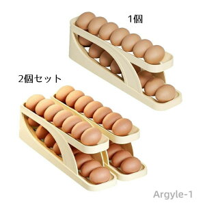 【送料無料】 たまごケース 2段 スリムタイプ 縦型 大容量 1個 2個セット