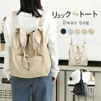 楽天市場】2wayショルダーリュックの通販