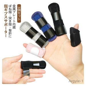 yzփo[f w F≊ MvX w ΂ˎw ˂w Ep T|[^[ 싅 2Zbg wT|[^[