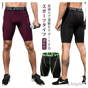 �y���������z�o�X�P �ʋC�� �z�� ���� ���� �n�C�L���O �L�����v �A���_�[�p���c �C���i�[�X�p�b�c �n�[�t �V���[�g 5���� �A���_�[�E�F�A