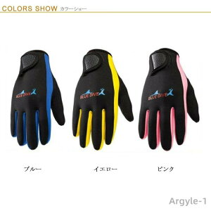 【送料無料】グローブ スピアフィッシング 1.5mm ネオプレーン素材 男性 メンズ レディース 女性 手袋 マリングローブ 1.5mm