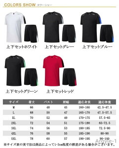 yzڐG⊴ ZbgAbv StEFA Y fB[X g[jOEFA jOEFA  ㉺Zbg