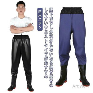 【送料無料】漁業 アウトドア 服 渓流 ウエーダー ラジアル底 胴付き 釣り 長靴 胴長靴 ヒップウェーダー ウェダー 水産 胴付長靴