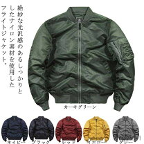 楽天市場】schott ショット（カラーカーキグリーン）（コート
