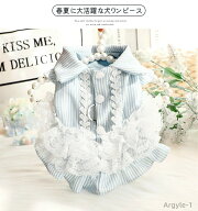 【送料無料】犬ワンピース 犬服 可愛い 春 夏服 Dカン付き 背開き スカート ドレス レース かわいい 綿製…