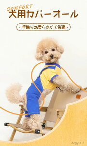 yz Ȃ H t ĕ hbOEFA I[o[I[ H~ Ȃ Tybg Y{ d˒ DJt ̕ 킢