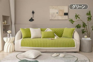 【送料無料】ソファーカバー かけるだけ 微起毛 秋冬 エレガント セパレート型 マルチカバー 多サイズ 秋冬用 暖かい L字 フワフワ 暖かい
