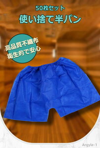 yzĝ p u[ 50 sDz ܂肽 n[tpc G ̂Ă  TEipc Y{ s ЊQp